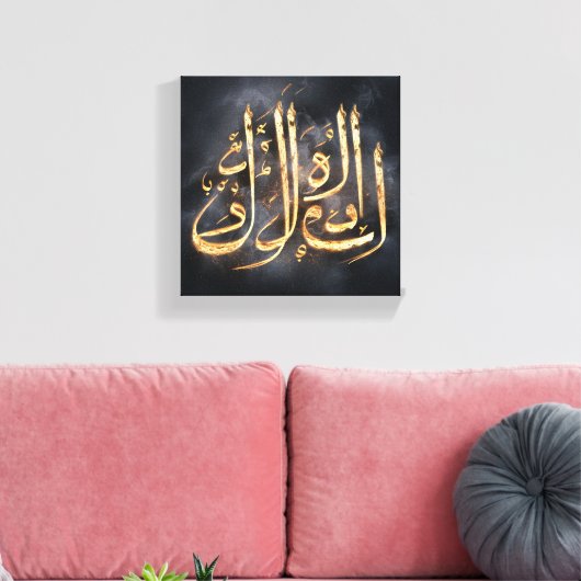 Arabisch kalligrafie canvas afdruk (Insitu (Woonkamer))