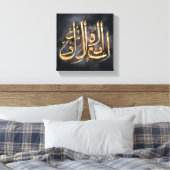 Arabisch kalligrafie canvas afdruk (Insitu (Slaapkamer))