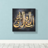 Arabisch kalligrafie canvas afdruk (Insitu (Houten vloer))