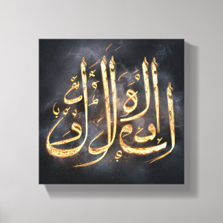 Arabisch kalligrafie canvas afdruk