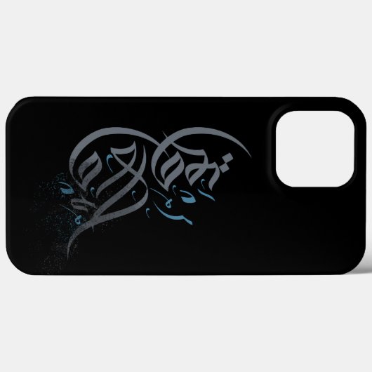 Arabisch kalligrafie Case-Mate iPhone case (Achterkant (horizontaal))