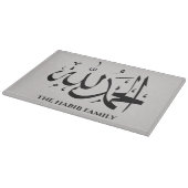 Arabisch kalligrafie Charcuterie Gray Board Snijplank (Hoek)