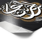 Arabisch kalligrafie foto afdruk (Hoek)