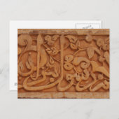 Arabisch kalligrafie in Medressa Briefkaart (Voorkant / Achterkant)