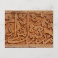 Arabisch kalligrafie in Medressa