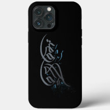Arabisch kalligrafie