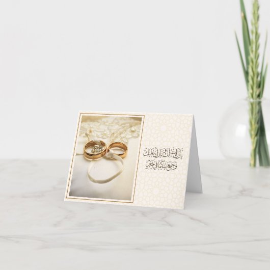 Arabisch kalligrafie Islamitische bruiloft Duaa-Ka Bedankkaart (Voorkant)