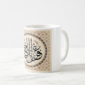 Arabisch kalligrafie koffiemok (Voorkant rechts)
