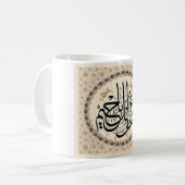 Arabisch kalligrafie koffiemok (Voorkant links)
