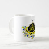 Arabisch kalligrafie koffiemok (Voorkant links)