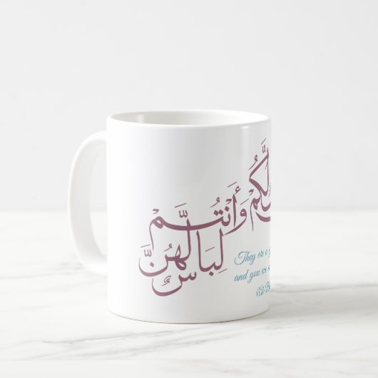 Arabisch kalligrafie koffiemok (Voorkant links)