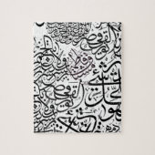 Arabisch kalligrafie legpuzzel (Verticaal)