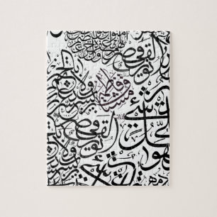 Arabisch kalligrafie legpuzzel