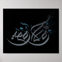 Arabisch kalligrafie