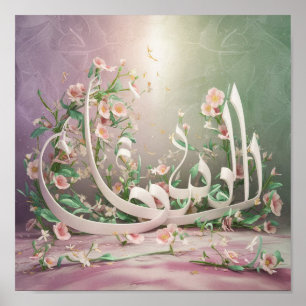 Arabisch kalligrafie poster