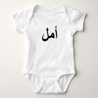 Arabisch kalligrafie schrijven