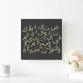 Arabisch kalligrafie schrijven vierkante klok (Huis)