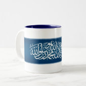 Arabisch kalligrafie (shahada) tweekleurige koffiemok (Voorkant links)