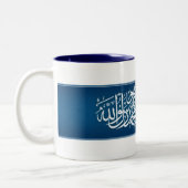 Arabisch kalligrafie (shahada) tweekleurige koffiemok (Links)