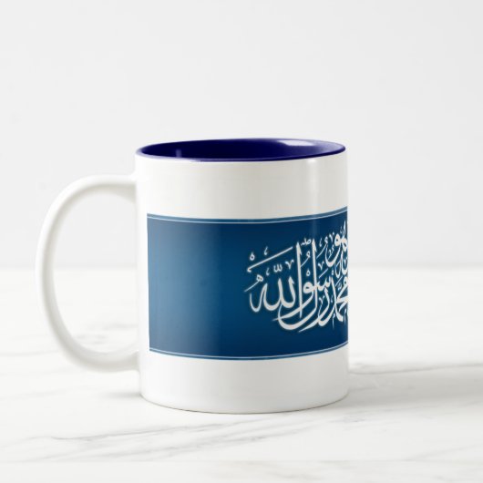 Arabisch kalligrafie (shahada) tweekleurige koffiemok (Links)