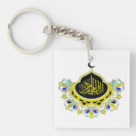 Arabisch kalligrafie sleutelhanger