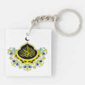 Arabisch kalligrafie sleutelhanger (Achterkant)