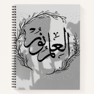 Arabisch kalligrafie-spiraalnotitieboek notitieboek
