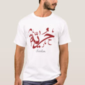 Arabisch kalligrafie t-shirt - FREEDOM (Voorkant)