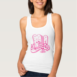 Arabisch kalligrafie tanktop