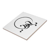 Arabisch kalligrafie tegeltje (Zijkant)
