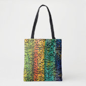 Arabisch kalligrafie tote bag (Voorkant)