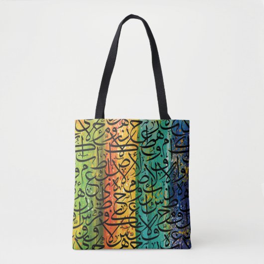 Arabisch kalligrafie tote bag (Voorkant)