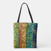 Arabisch kalligrafie tote bag (Achterkant)
