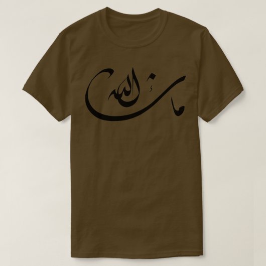 Arabisch kalligrafietype ontwerp 3 t-shirt (Design voorkant)