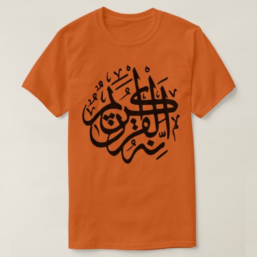 Arabisch kalligrafietype t-shirt (Design voorkant)