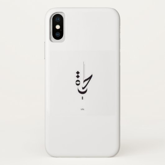 Arabisch kalligrafische kunstleven Case-Mate iPhone case (Achterkant)