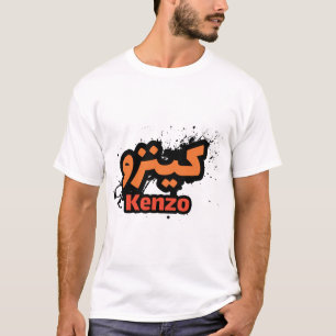 Arabisch Kenzo T-shirt