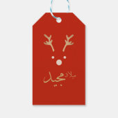 Arabisch kerst wenskaart cadeaulabel (Achterkant)