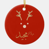 Arabisch kerst wenskaart keramisch ornament (Voorkant)