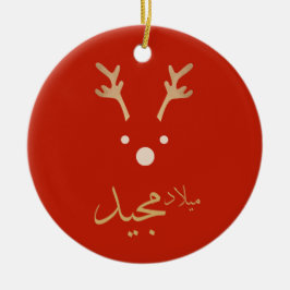 Arabisch kerst wenskaart keramisch ornament
