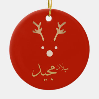 Arabisch kerst wenskaart keramisch ornament