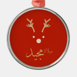 Arabisch kerst wenskaart metalen ornament