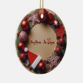 ARABISCH KERSTVERSIERING KERAMISCH ORNAMENT (Rechts)