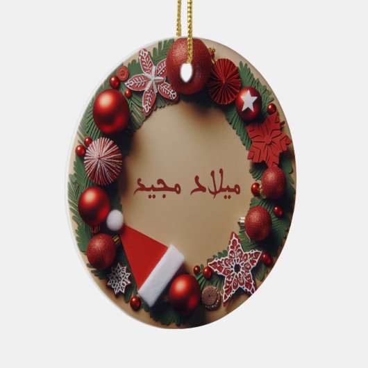 ARABISCH KERSTVERSIERING KERAMISCH ORNAMENT (Rechts)