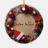 ARABISCH KERSTVERSIERING KERAMISCH ORNAMENT (Voorkant)
