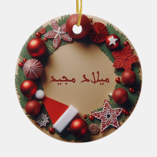 ARABISCH KERSTVERSIERING KERAMISCH ORNAMENT (Voorkant)