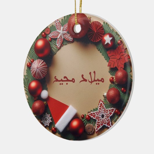 ARABISCH KERSTVERSIERING KERAMISCH ORNAMENT (Links)