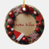ARABISCH KERSTVERSIERING KERAMISCH ORNAMENT (Achterkant)