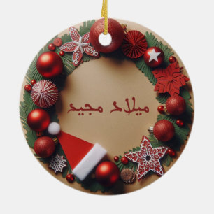 ARABISCH KERSTVERSIERING KERAMISCH ORNAMENT