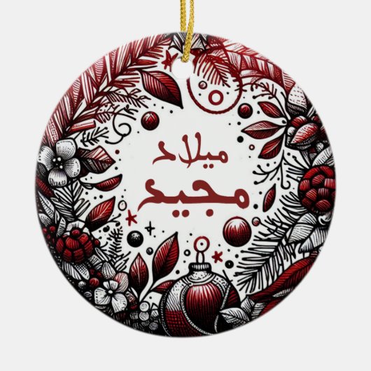 ARABISCH KERSTVERSIERING KERAMISCH ORNAMENT (Voorkant)